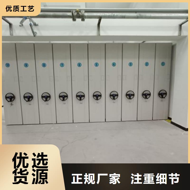 咨询服务【桦平】移动式密集档案橱