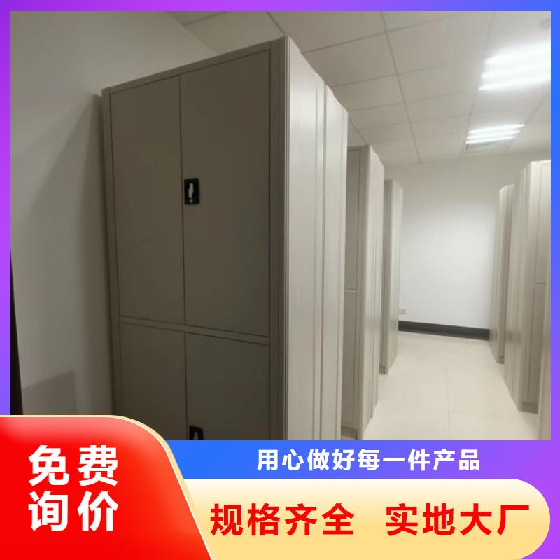 规格型号【桦平】密集架档案柜手摇式