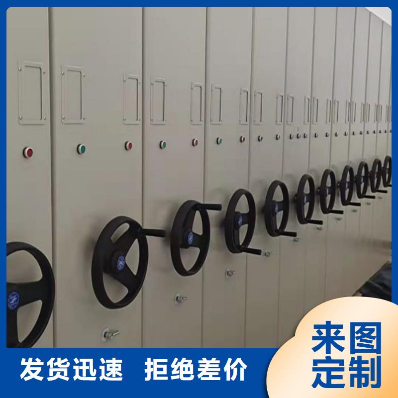维修保养【桦平】移动密集柜