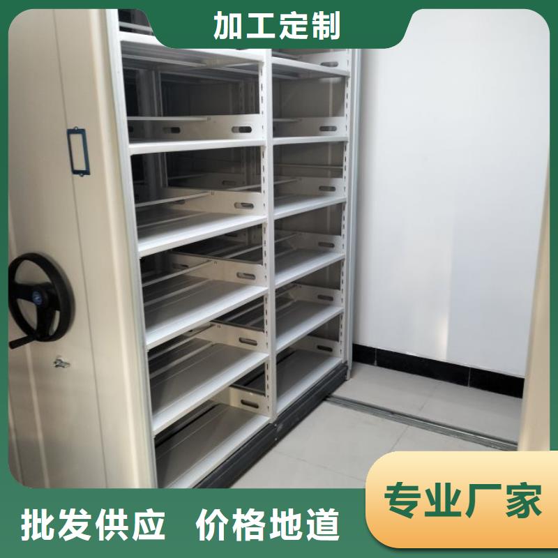 供求网【桦平】档案管理密集档案架