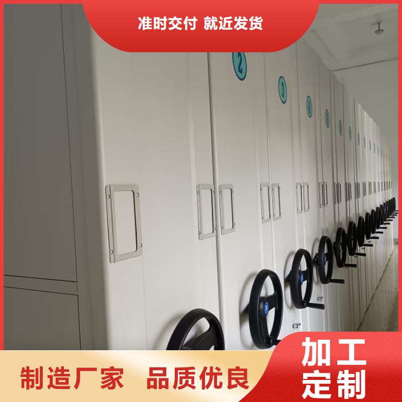 销售公司【桦平】方向盘型密集柜