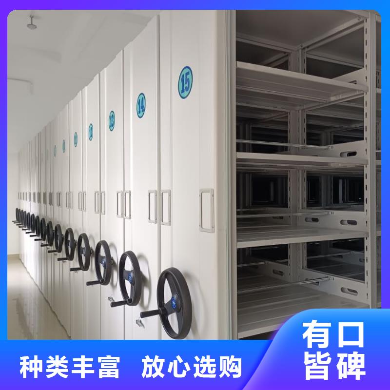 咨询服务【桦平】移动式密集档案橱