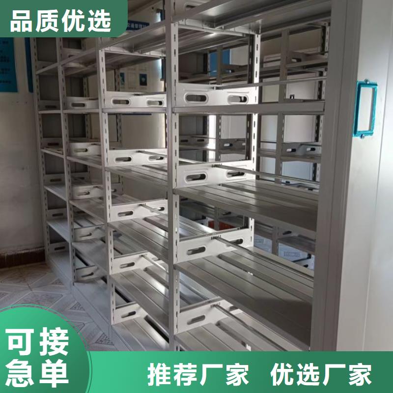 现货诚信为本【桦平】防磁密集架