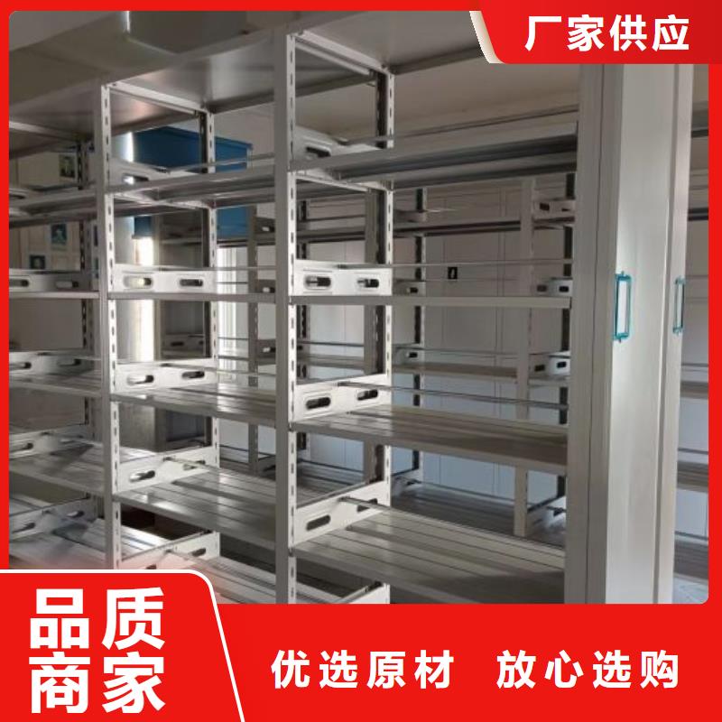 厂家供货【桦平】智能档案柜