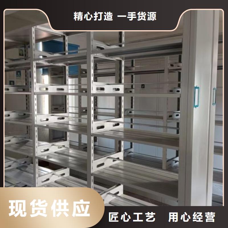创造务实【桦平】文昌市档案室轨道文件柜