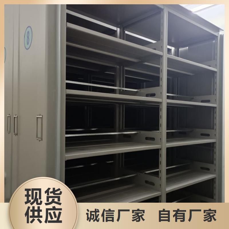 图纸定做创造辉煌【桦平】档案馆资料密集柜