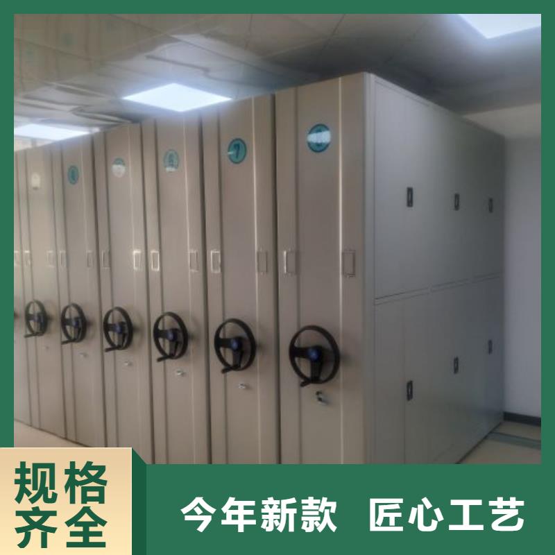 开拓创造【桦平】钢制手动密集架