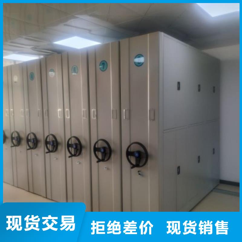型号齐全【桦平】电表密集架表库