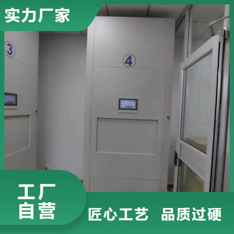 规格型号【桦平】自动选层档案柜