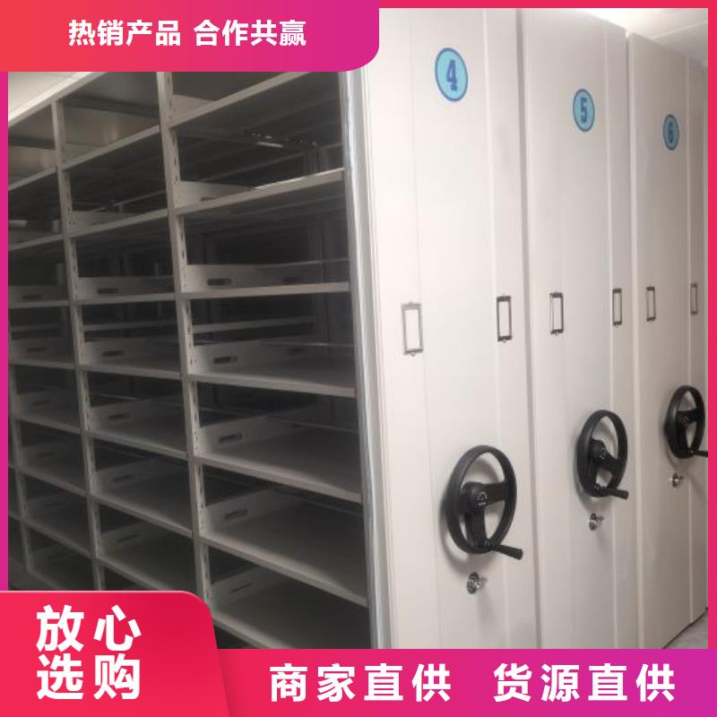 图纸定做创造辉煌【桦平】档案馆资料密集柜