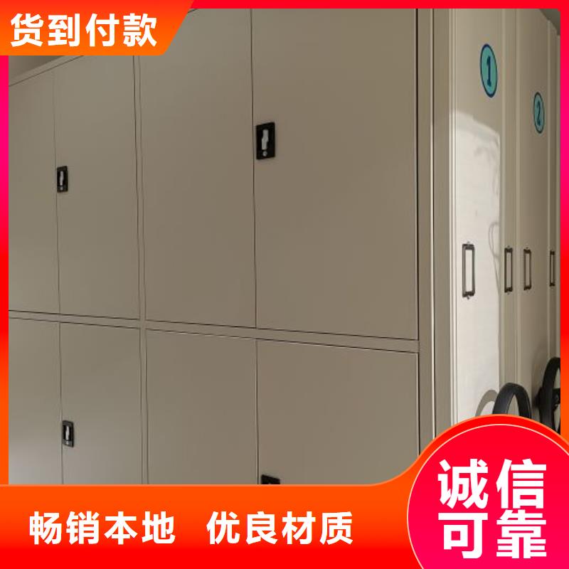 销售公司【桦平】方向盘型密集柜