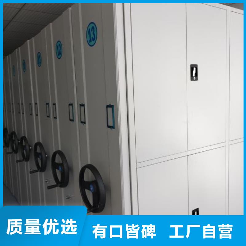 咨询服务【桦平】移动式密集档案橱