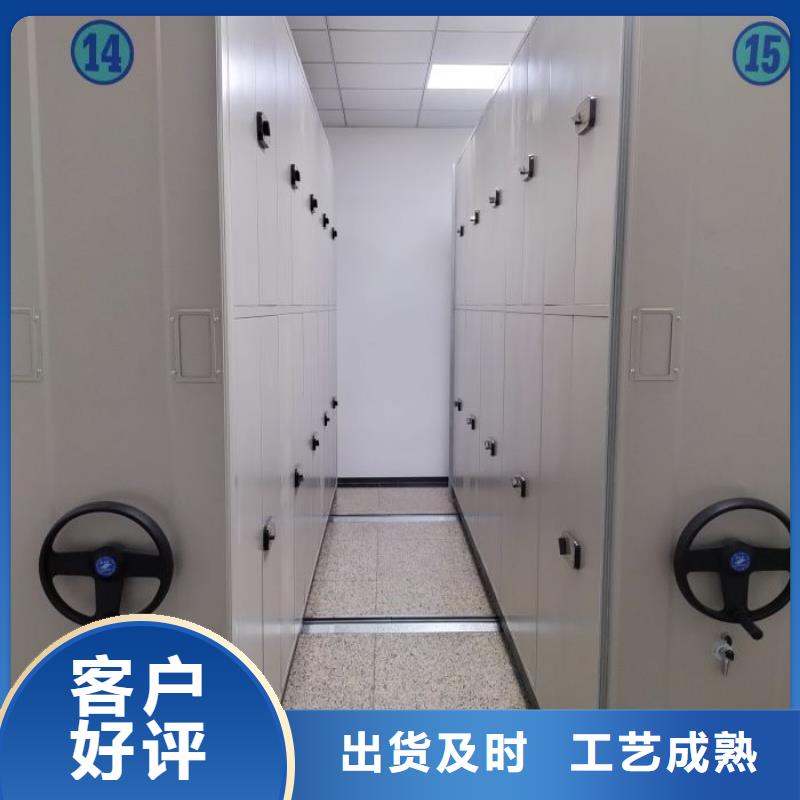 咨询服务【桦平】移动式密集档案橱