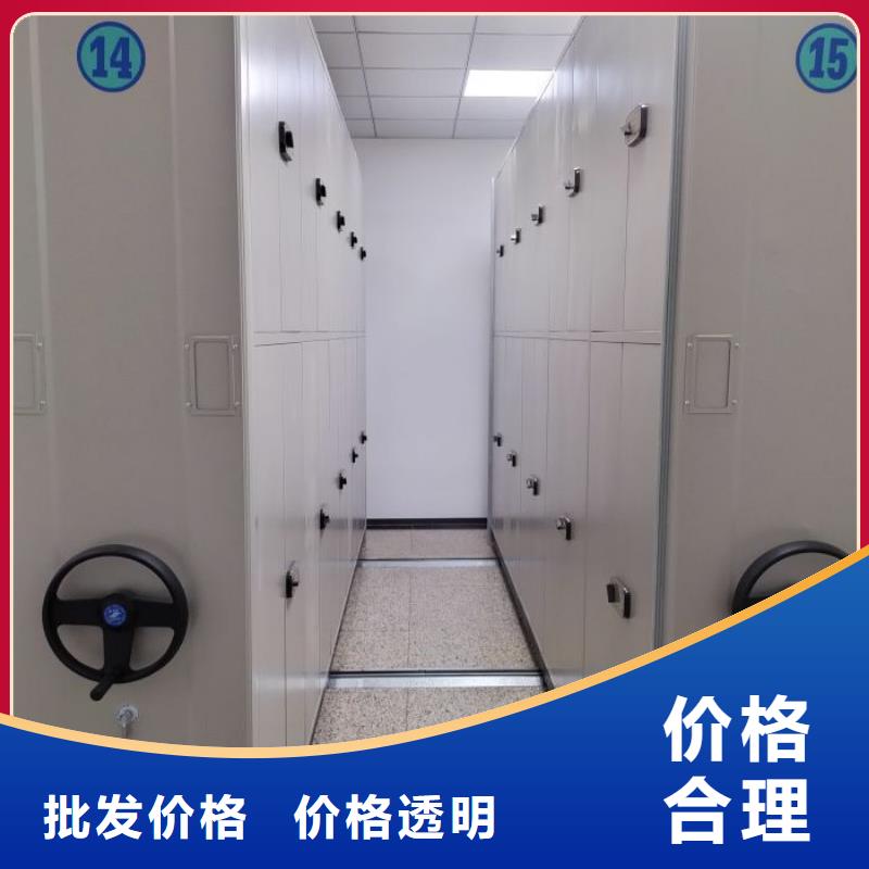 认真负责【桦平】图书密集架