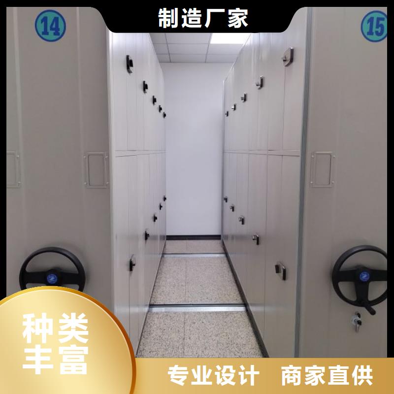 销售公司【桦平】方向盘型密集柜