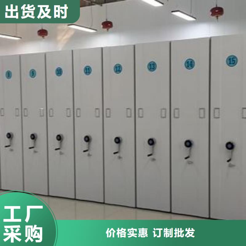 销售公司【桦平】方向盘型密集柜