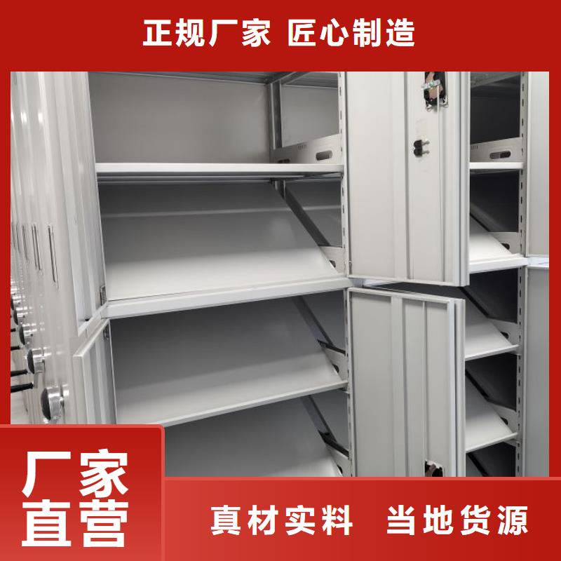 实惠的【桦平】全封闭式密集架