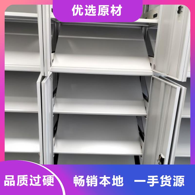 咨询服务【桦平】移动式密集档案橱