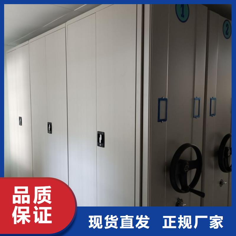 感谢来电【桦平】文件密集架