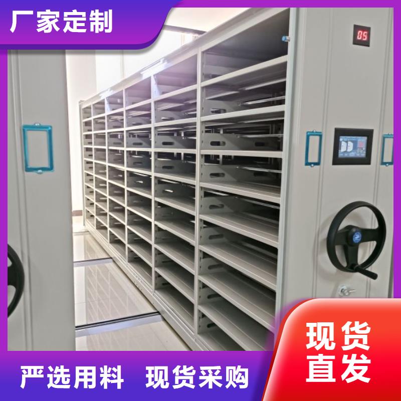 销售公司【桦平】方向盘型密集柜