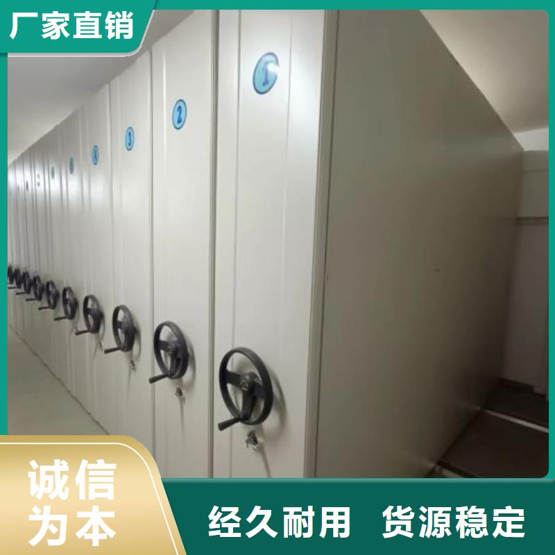 维修保养【桦平】移动密集柜