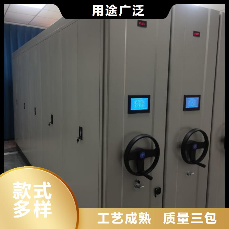 咨询服务【桦平】移动式密集档案橱