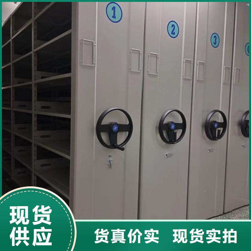 供求网【桦平】档案管理密集档案架