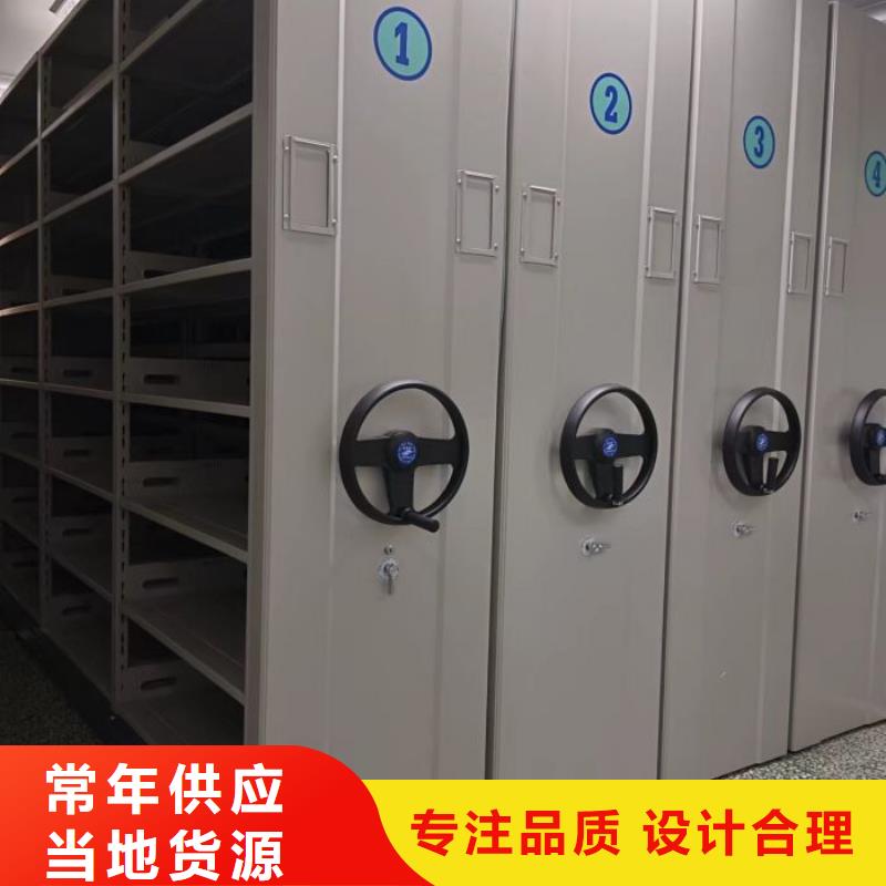 认真负责【桦平】图书密集架