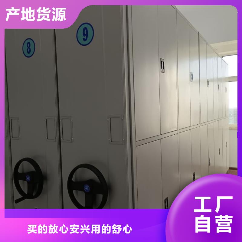 咨询服务【桦平】移动式密集档案橱