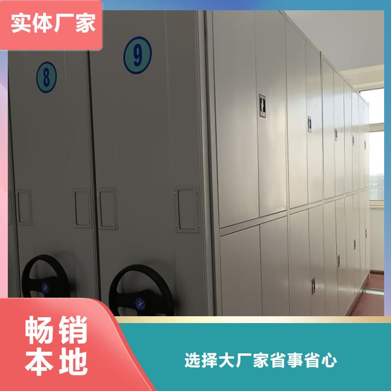 新颖潮流【桦平】琼中县档案存放柜