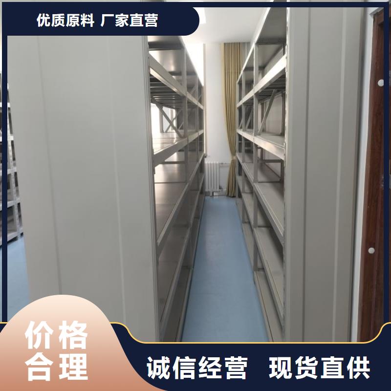 手动密集架厂家档案架低价货源