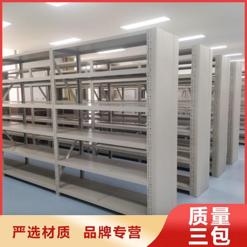 价诚信互利【桦平】档案室密集档案架