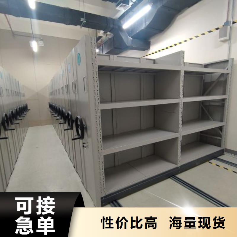 型号齐全【桦平】电表密集架表库