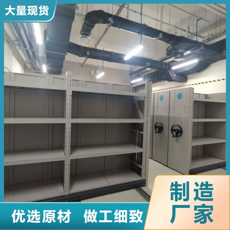 用户至上【桦平】电表密集架表库