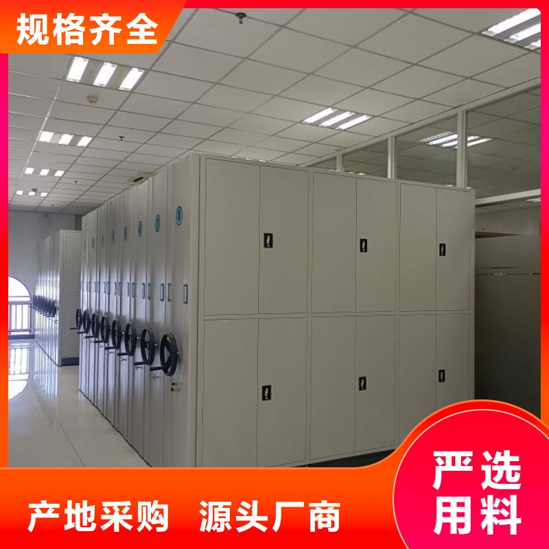 现货诚信为本【桦平】防磁密集架
