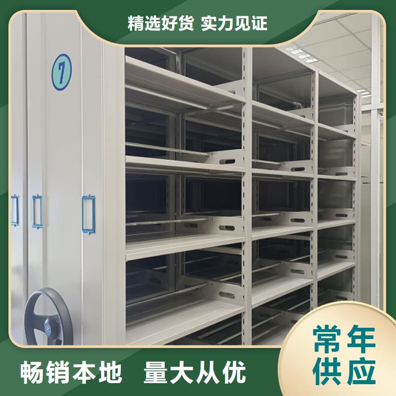 感谢来电【桦平】文件密集架