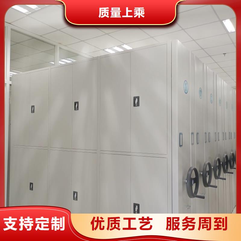销售公司【桦平】方向盘型密集柜