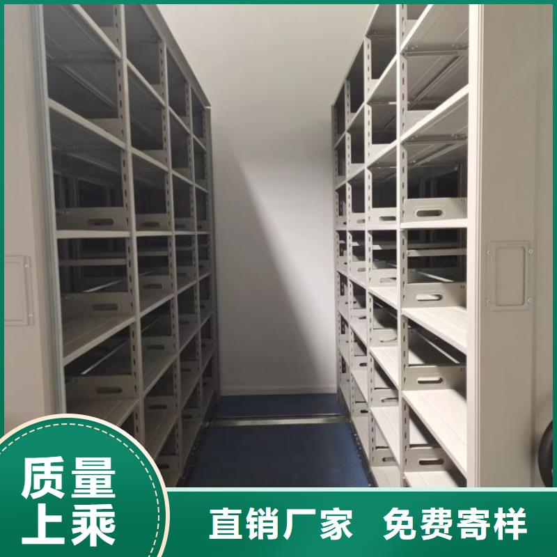 效益更高【桦平】可移动档案存放密集架