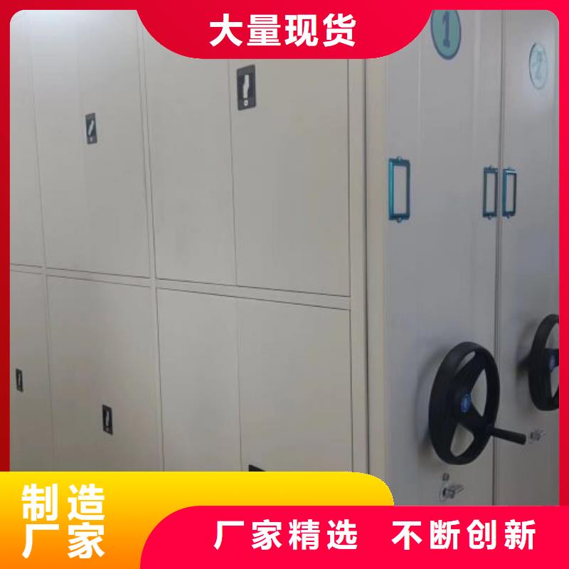 零售店【桦平】档案袋密集柜