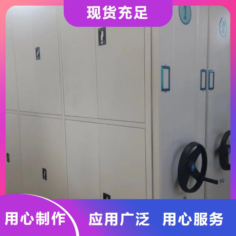 相关信息【桦平】手摇密集档案架