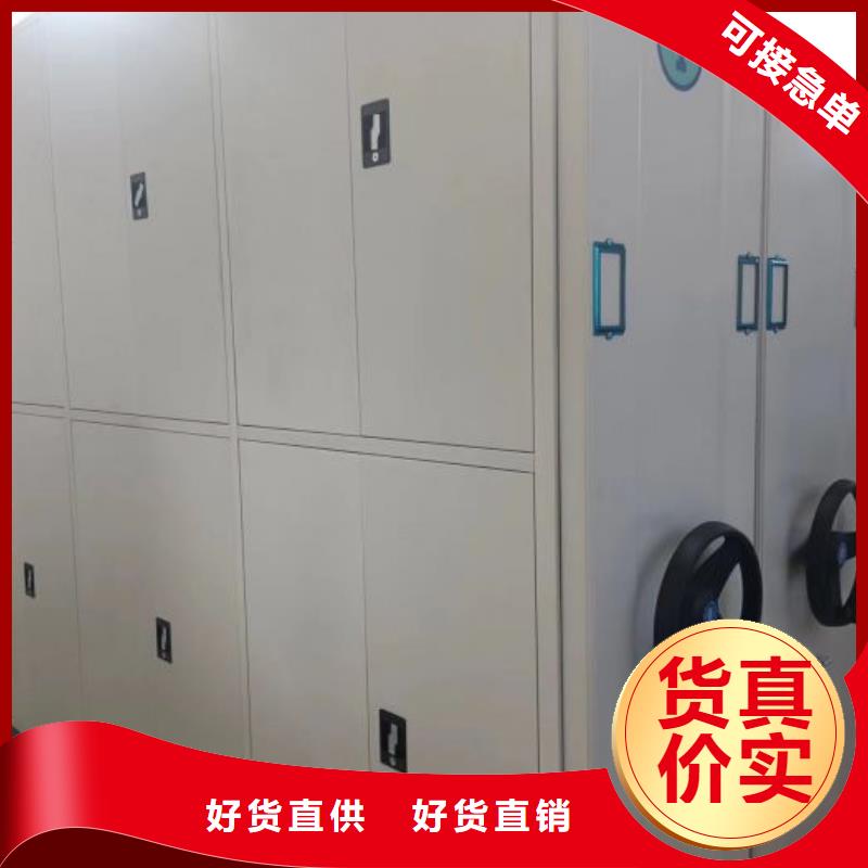 生产工艺【桦平】移动密集铁柜