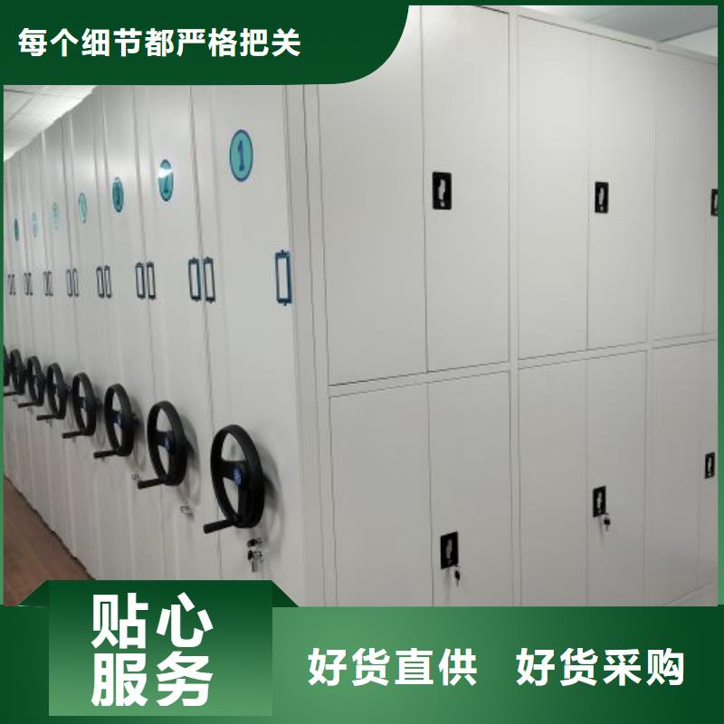 总代【桦平】办公室密集柜