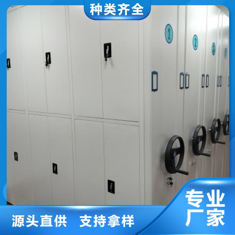 来电咨询【桦平】手摇移动密集架