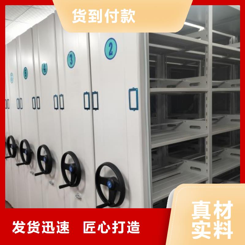 五星服务【桦平】档案资料库智能密集柜