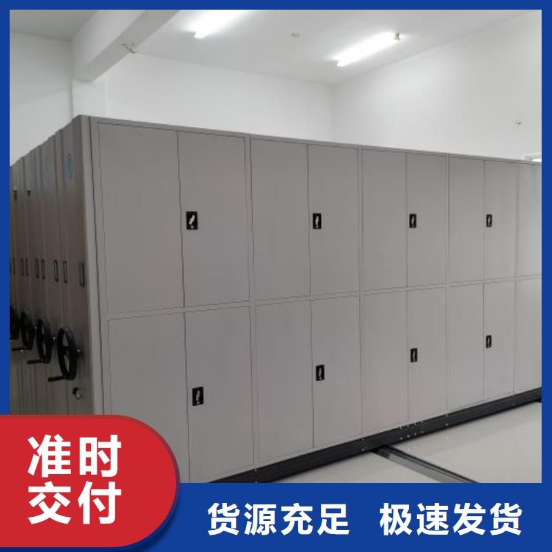 维修保养【桦平】密集档案资料柜