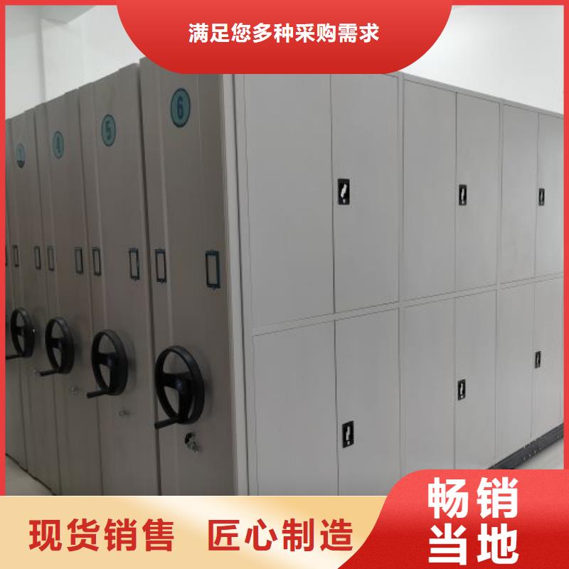 销售信息【桦平】档案管理密集档案架