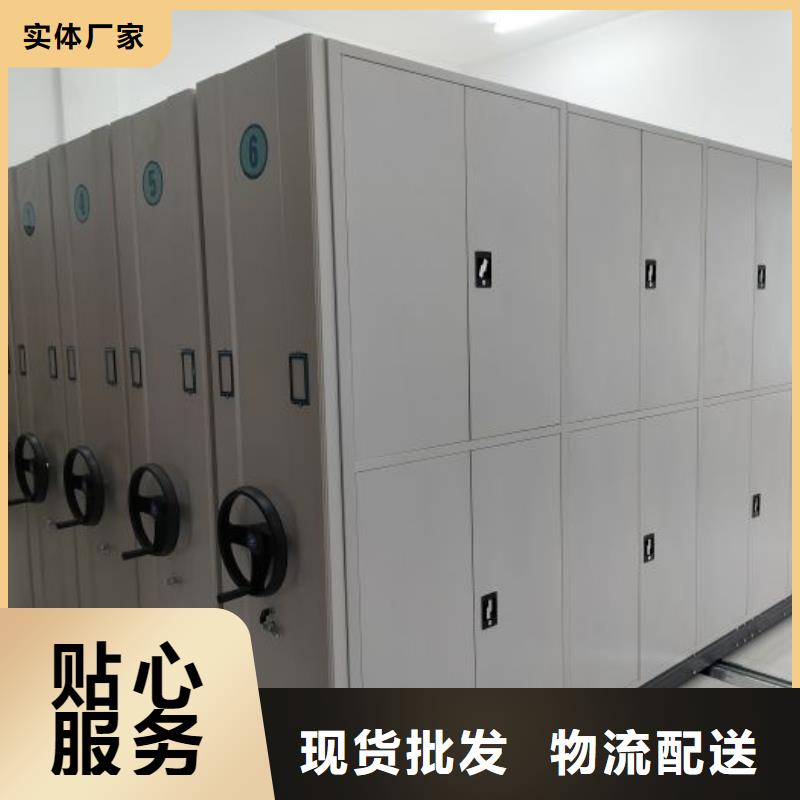 免费安装【桦平】机械手动密集柜