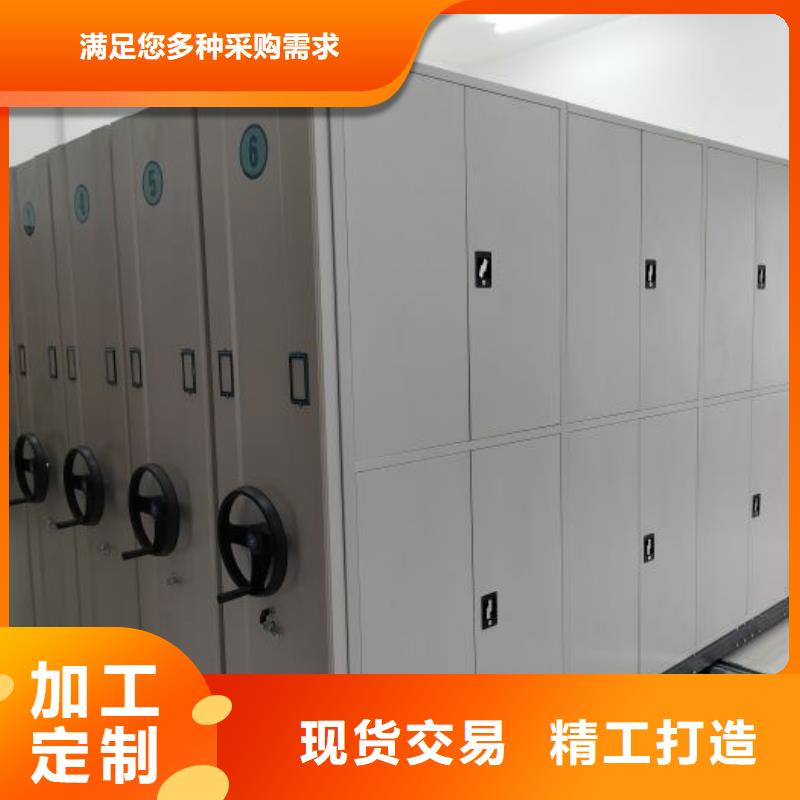 问答知识【桦平】密集档案架