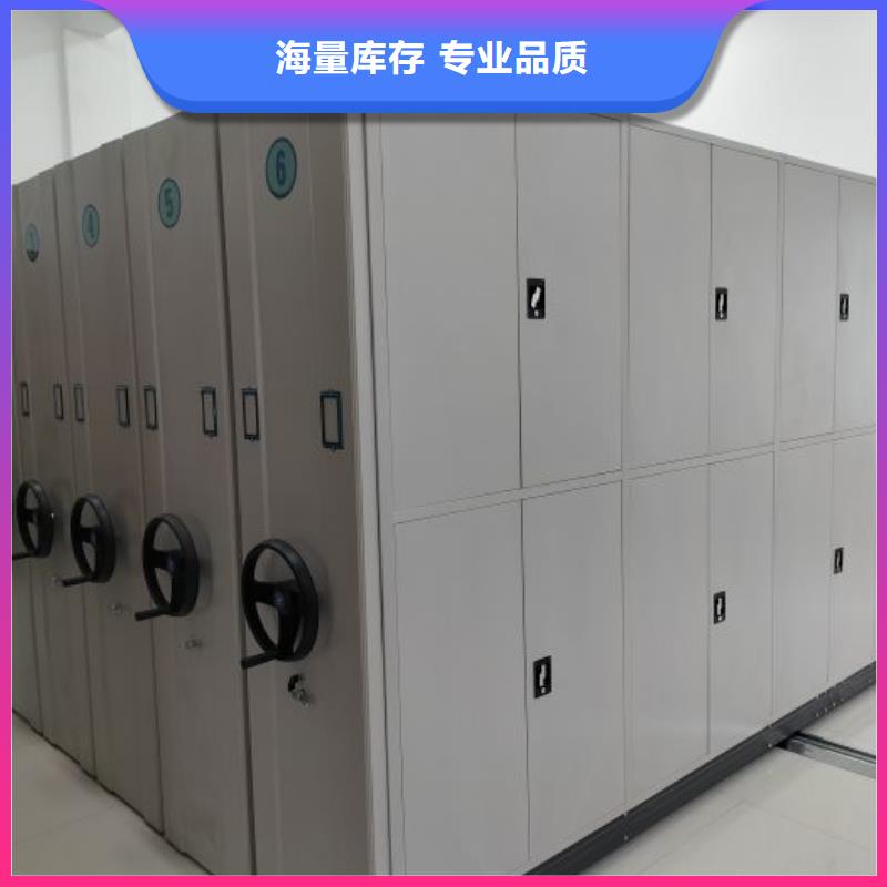 哪家便宜【桦平】防磁密集架