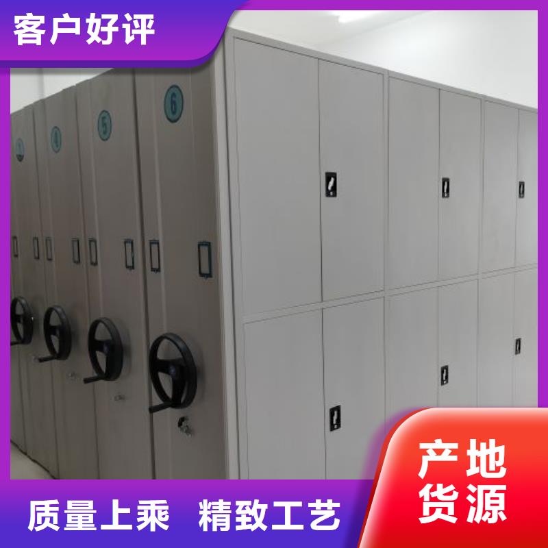 问答知识【桦平】密集档案架